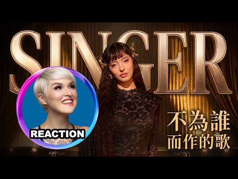 Thumbnail for 國外聲樂老師點評 凡希亞《不為誰而作的歌》Vocal Coach Reacts to Faouzia - Twilight｜#rozette #faouzia #jjlin #林俊傑 #凡希亚