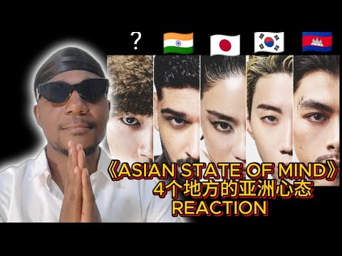 Video thumbnail: REACTION 《ASIAN STATE OF MIND》MASIWEIJAYPARK, VannDa、KR$NA Awich#Chinarap#jaypark#awich#vannda#KR$na