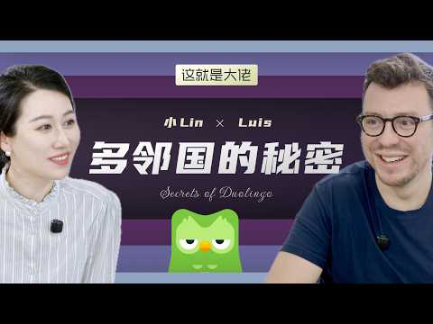 Thumbnail for 上市了，就不得不向华尔街低头吗?