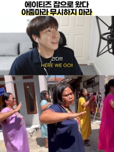 Video thumbnail: ATEEZ ‘BAD’ Challenge — Synchronization Reaction